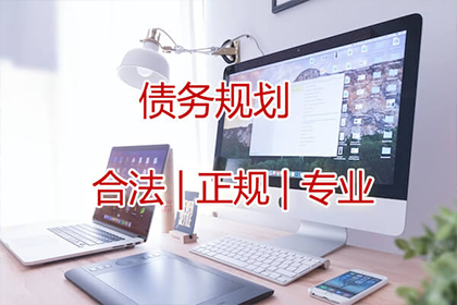 无力偿还债务者如何处理无财产状况？
